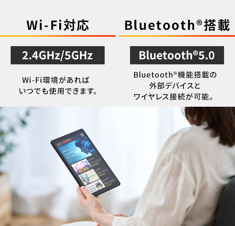 タブレット 8インチ android12 pc 本体 android アンドロイド 8インチタブレット タブレット本体 タブレットpc  新品アイリスオーヤマ TE082M2N1-B