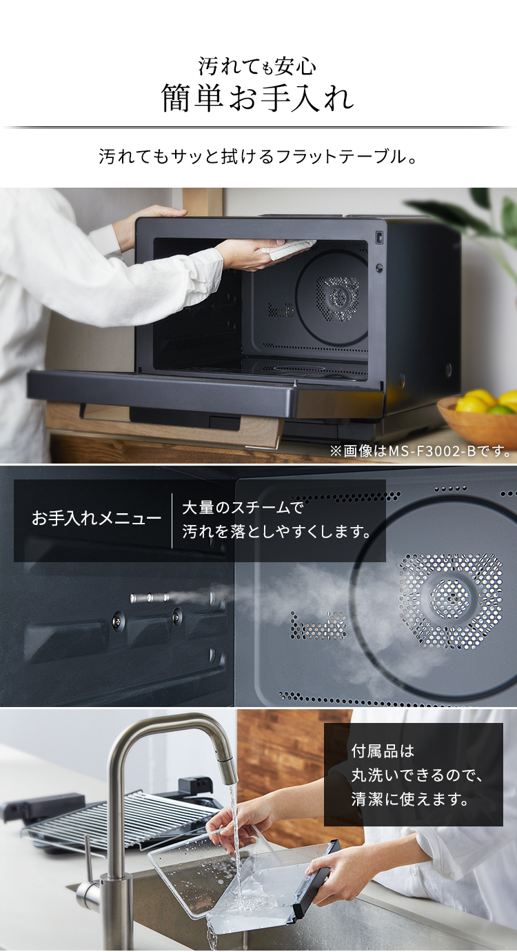 IRIS OHYAMA（アイリスオーヤマ） スチームオーブンレンジ30L MS-F3003