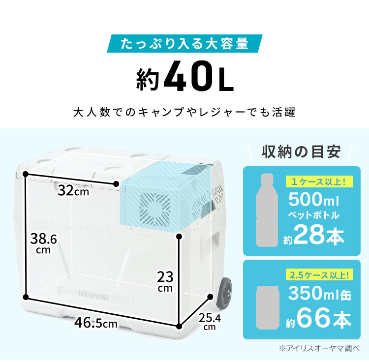 冷凍庫 キャンプ アウトドア 冷蔵冷凍庫 ポータブル ポータブル冷蔵