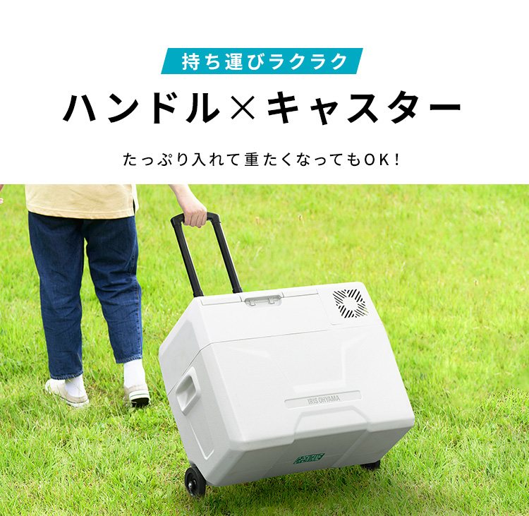 ポータブル冷蔵冷凍庫40L IPD-4B-W ホワイト アイリスオーヤマ 新