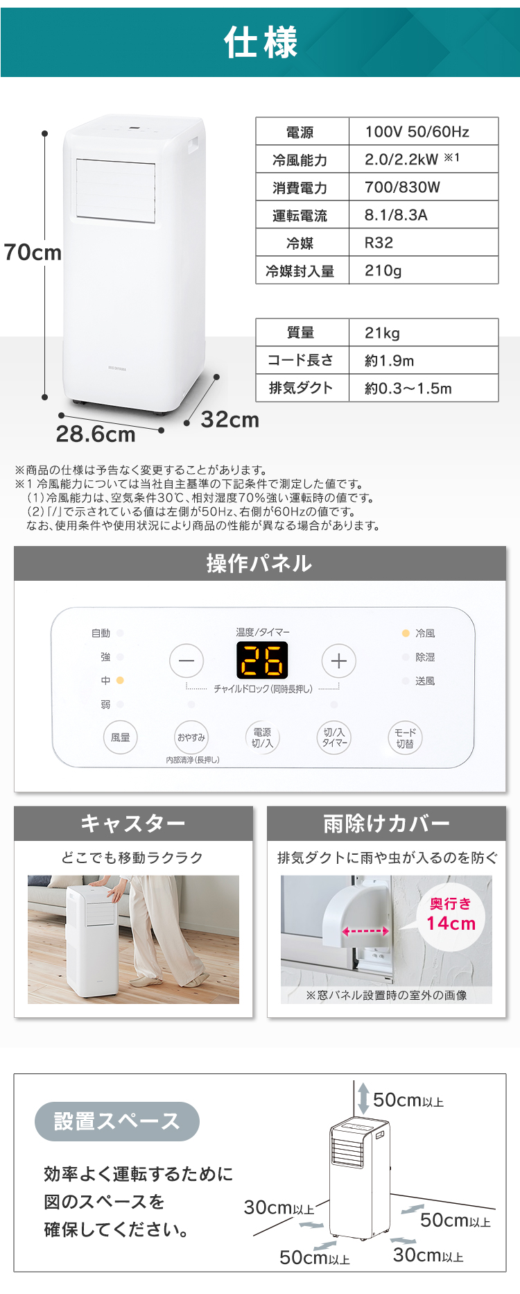 アイリスオーヤマ ポータブルクーラー冷専 IPA-2223G ホワイト