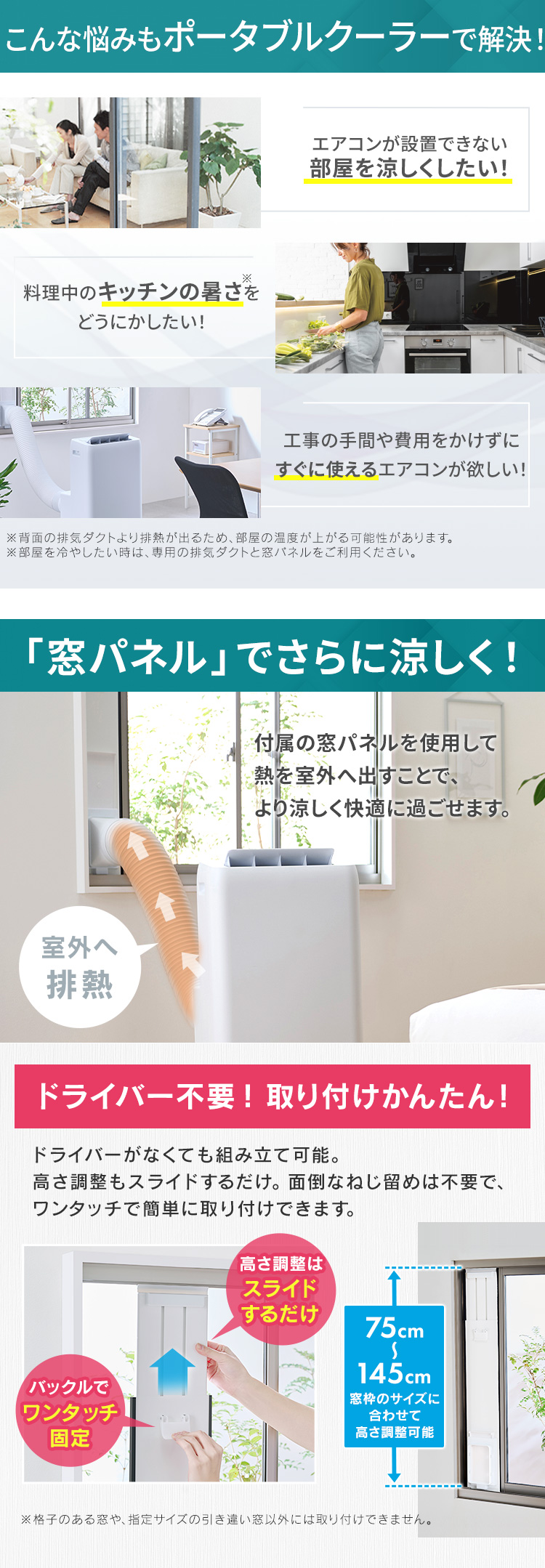 IRIS OHYAMA ポータブルクーラー 移動式エアコン ポータブル