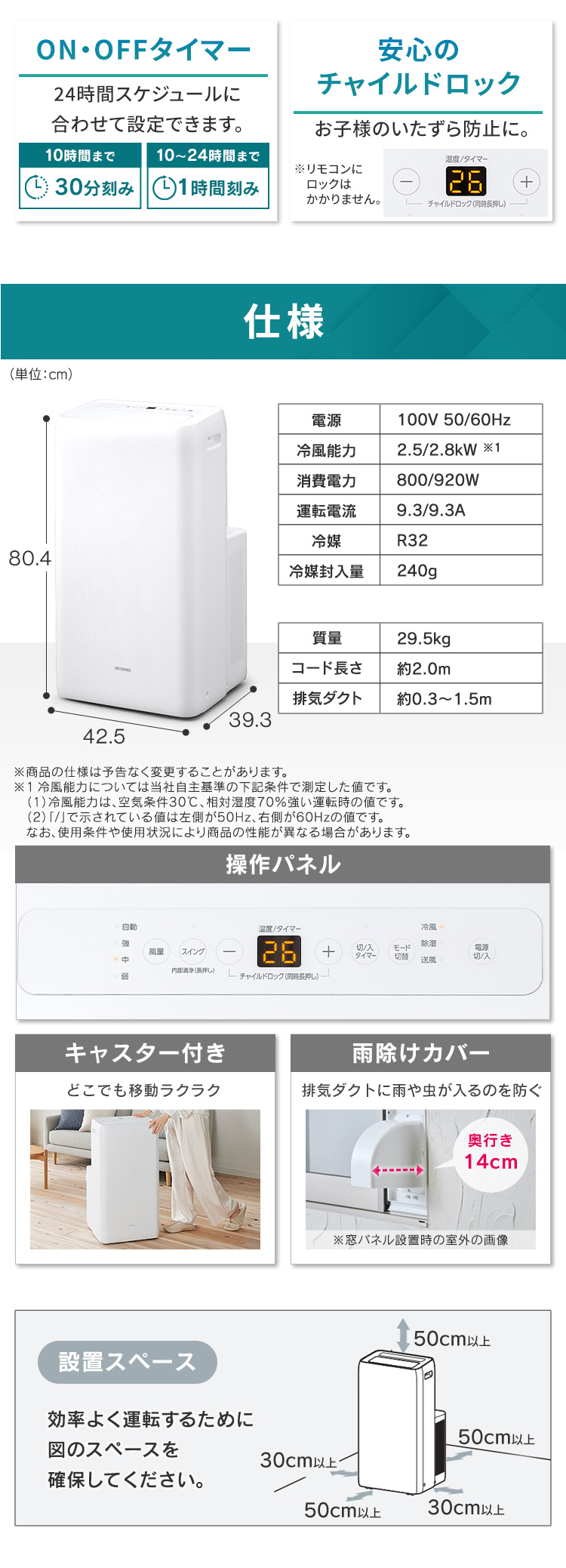 工事不要) ポータブルエアコン スポットクーラー 移動式エアコン 10畳用 すぐ使える 冷風 除湿 タイマー アイリスオーヤマ IPA-2823G *  : 518333 : JOYライト - 通販 - Yahoo!ショッピング