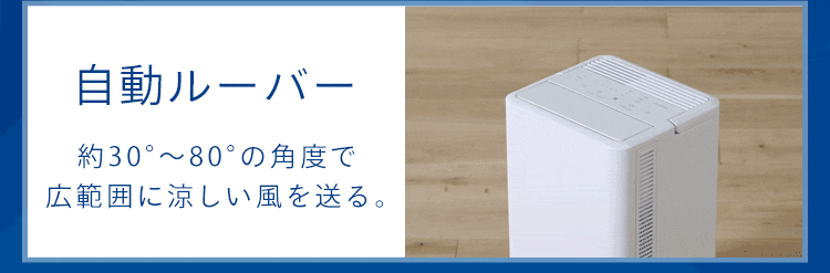 スポットクーラー スポットエアコン クーラー コンパクトクーラー