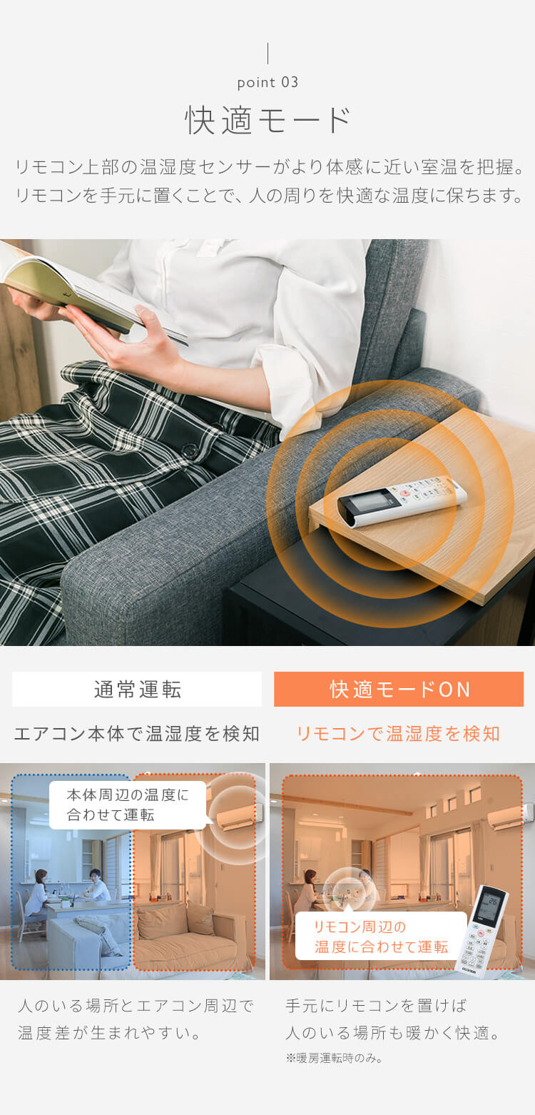 IRIS OHYAMA（アイリスオーヤマ） エアコン 6畳 工事費込み クーラー
