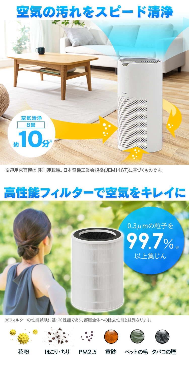 Amazon | 【2024冬新型 & ECO節電 ・ Ai知能恒温】 セラミック