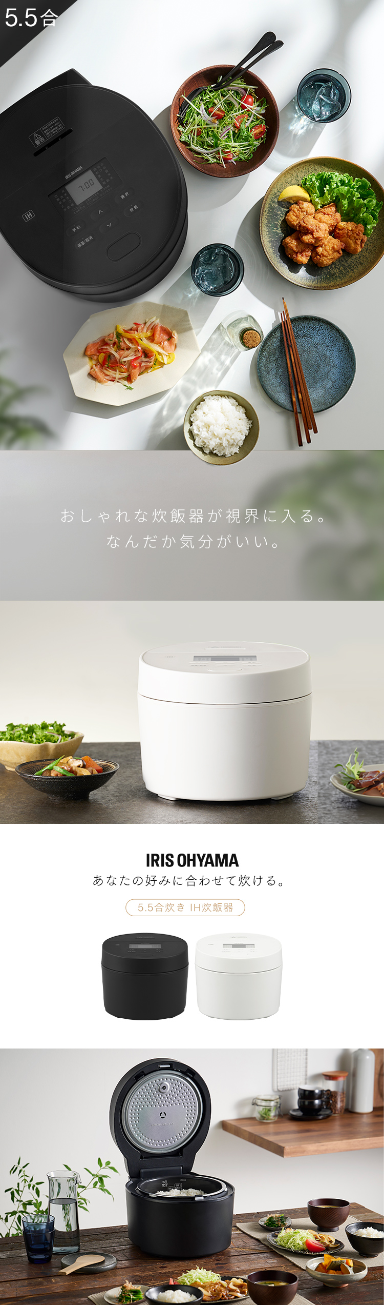 炊飯器 5合炊き 一人暮らし用 IH 5合 アイリスオーヤマ 5.5合 一人暮らし IHジャー炊飯器 5.5合 ホワイト ブラック  RC-ISA50-W RC-ISA50-B : 561979 : メガストア Yahoo!店 - 通販 - Yahoo!ショッピング