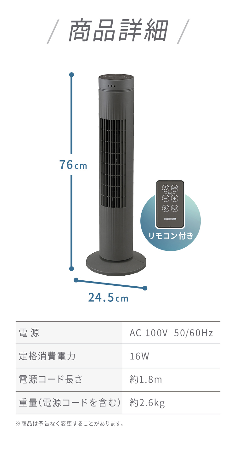 アイリスオーヤマ タワーファン TWF-CD83 Amazon | アイリスオーヤマ タワーファン TWF-CD83 | アイリス