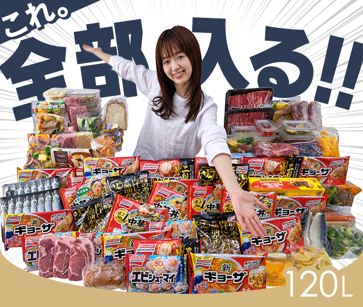 アイリスオーヤマ KUSN-S12B-W [ホワイト] 価格比較 - 価格.com