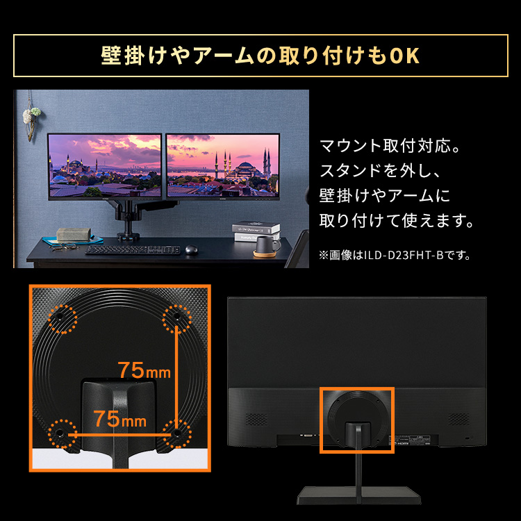IRIS OHYAMA LUCA 23.8インチ FHD モニター モニター｜LUCA｜アイリスオーヤマ