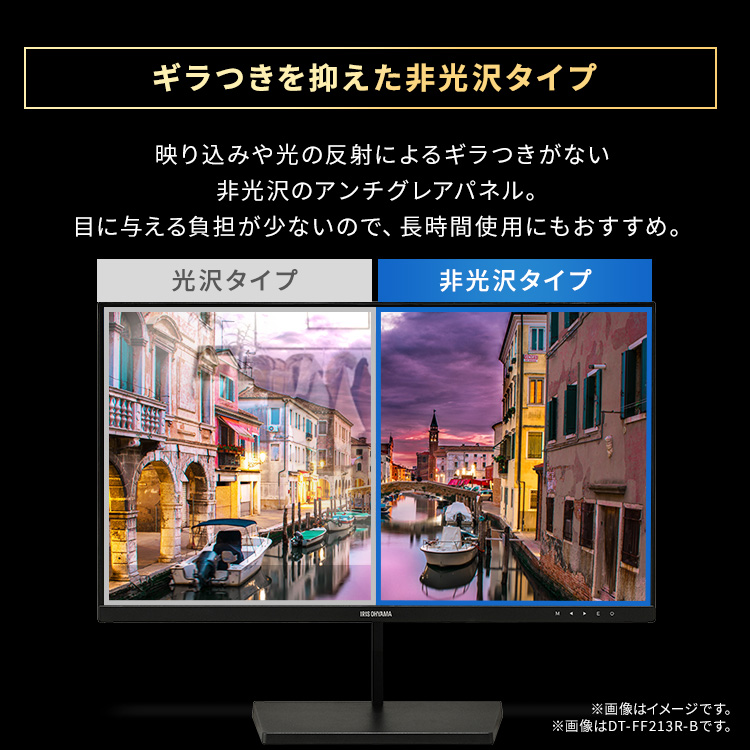 【即購入OK】IRIS OHYAMA モニター 23.8 インチ IRIS OHYAMA モニター 23.8インチ 23インチ フルhd 高画質 100Hz