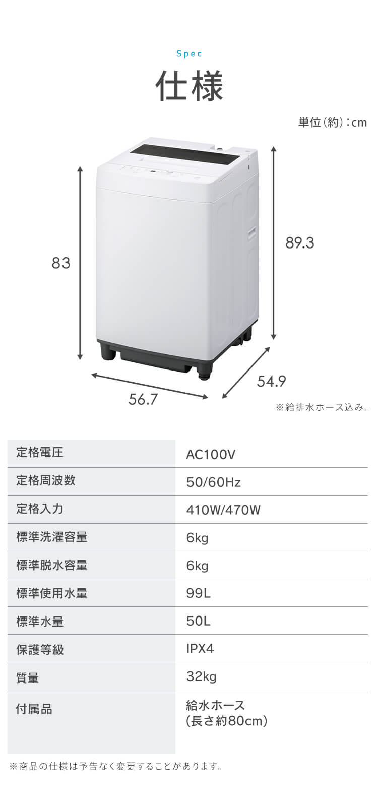 洗濯機 6kg 全自動洗濯機 一人暮らし コンパクト 縦型 アイリス 