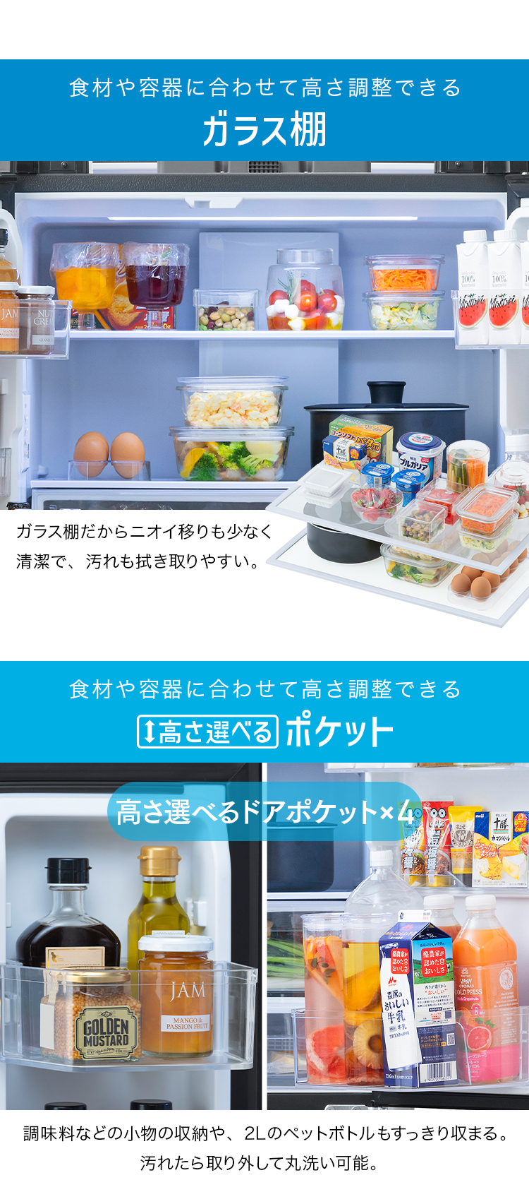 ⭐️IRIS OHYAMA⭐️ 冷凍冷蔵庫 2022年 87L 美品 大阪市近郊配送無料 IRIS OHYAMA（アイリスオーヤマ） 公式店限定 家電セット 2点 冷蔵庫