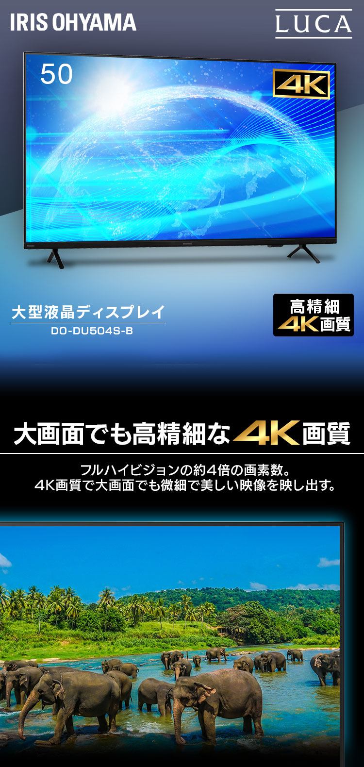 J126 50型 4K液晶ディスプレイ モニター アイリスオーヤマ 22年製 J126 50型 4K液晶ディスプレイ モニター アイリスオーヤマ 22年製 J126
