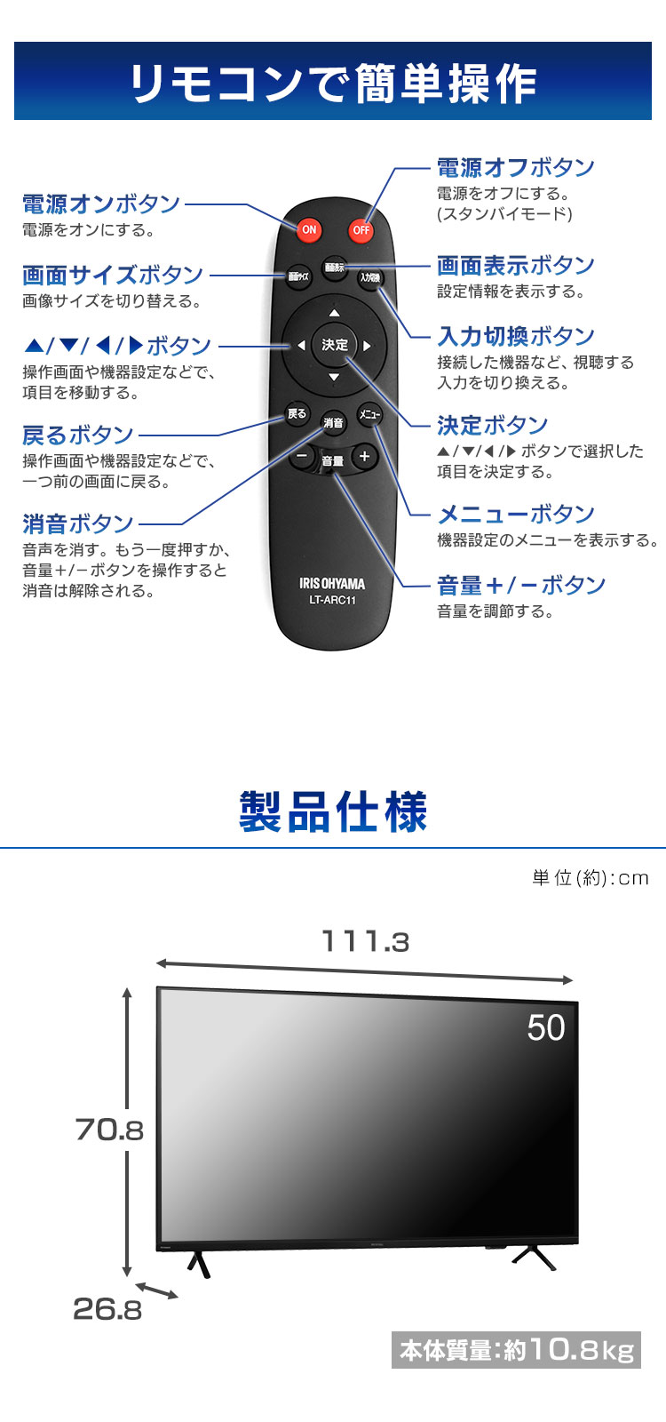 IRIS OHYAMA [設置サービス対象]大型ディスプレイ 50型 4K 高精細