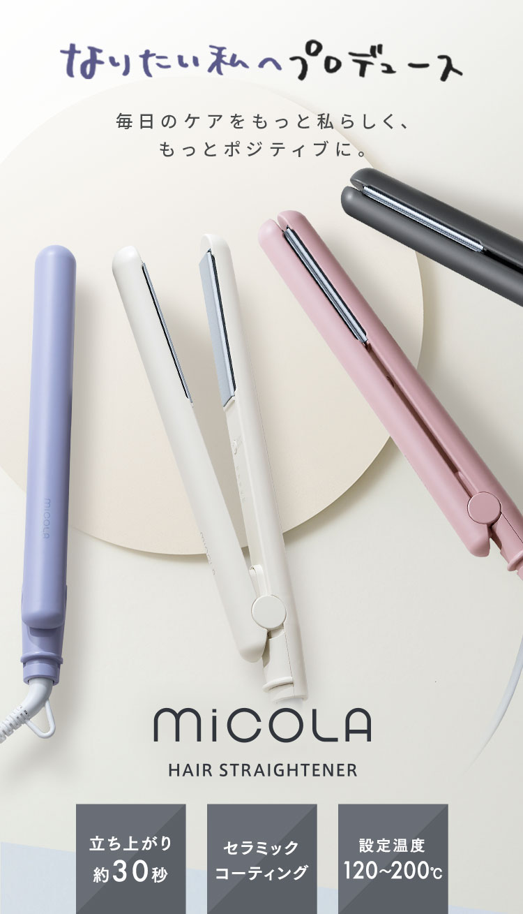 METODULLA セラミックヘアアイロン METODULLA セラミックヘアアイロン METODULLA セラミックヘアアイロン