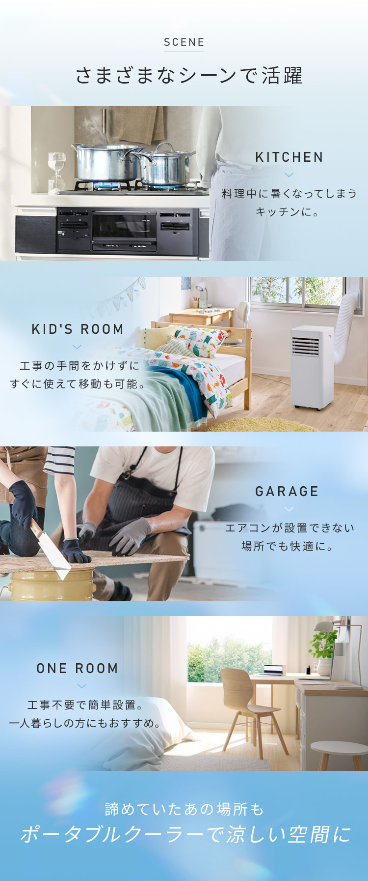 IRIS OHYAMA スポットクーラー 工事不要 エアコン 6畳 IRIS OHYAMA スポットクーラー 工事不要 エアコン 6畳