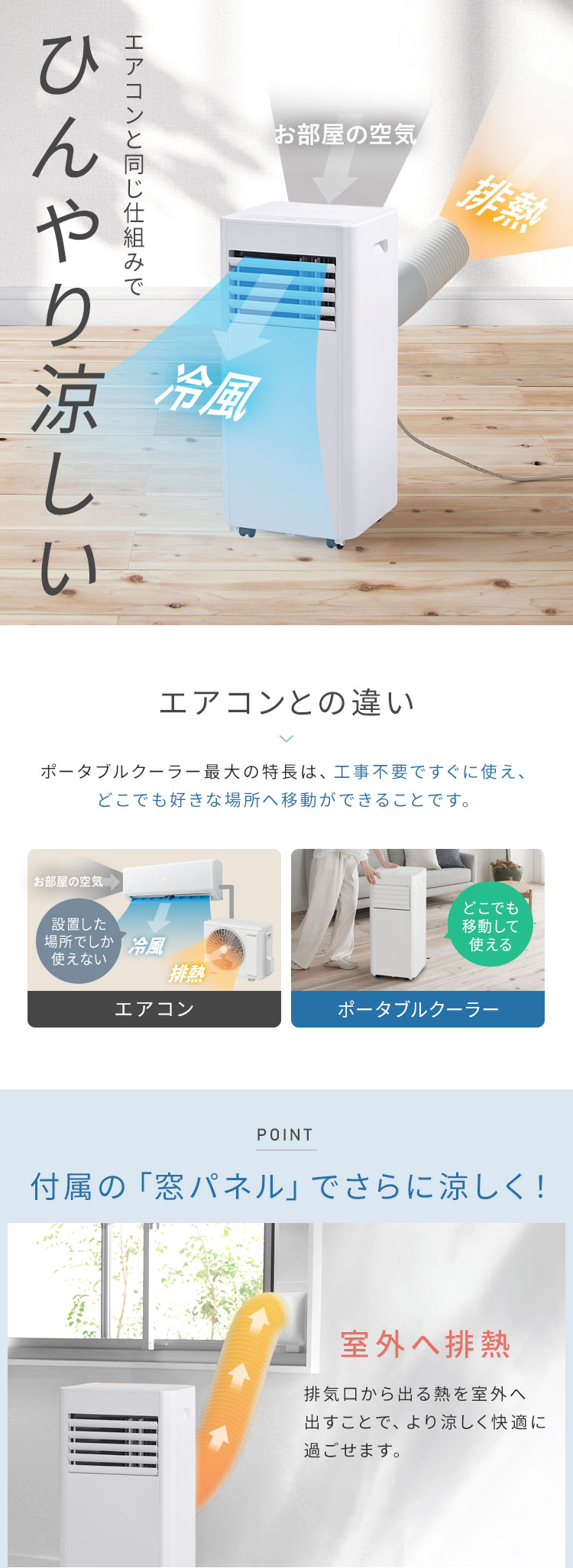 IRIS OHYAMA スポットクーラー 工事不要 エアコン 6畳 IRIS OHYAMA スポットクーラー 工事不要 エアコン 6畳