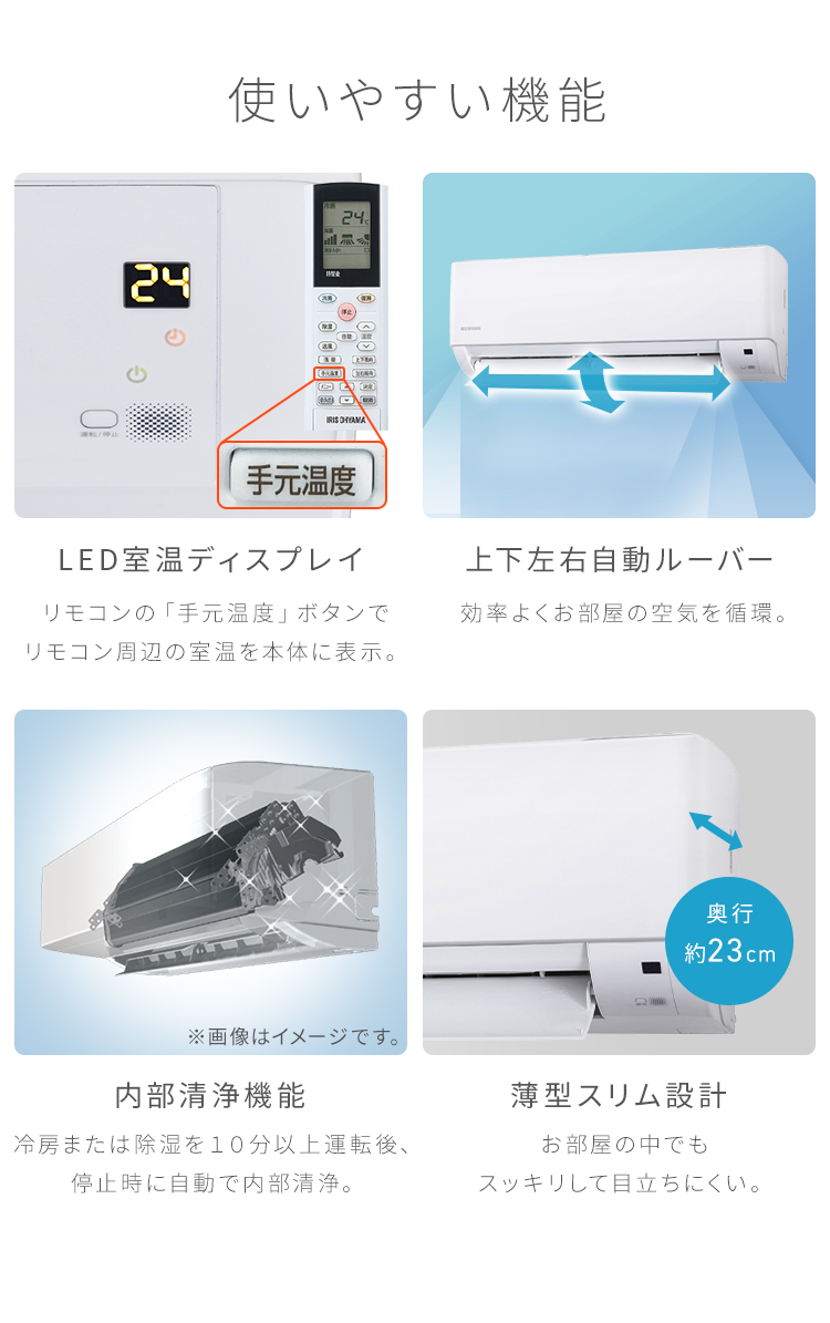IRIS OHYAMA エアコン 12畳用 節電 電気代 省エネ いたわりエコ