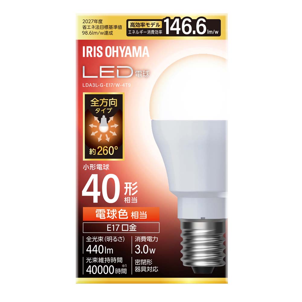 led電球 e17 40w 相当 昼白色 電球色 全方向タイプ 5年保証 省エネ LED 電球 E17 アイリスオーヤマ LDA3N-G-E17/W-4T9 LDA3L-G-E17/W-4T9 * | IRIS OHYAMA | 02