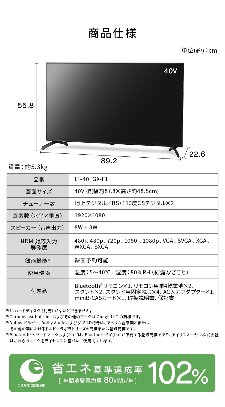 IRIS OHYAMA（アイリスオーヤマ） テレビ 液晶テレビ tv 40v 型