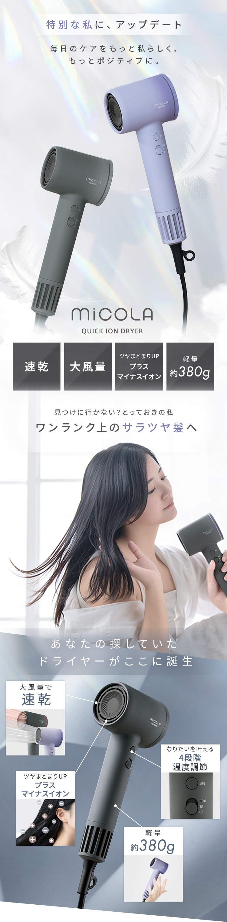 IRIS OHYAMA（アイリスオーヤマ） ドライヤー MiCOLA クイックイオン