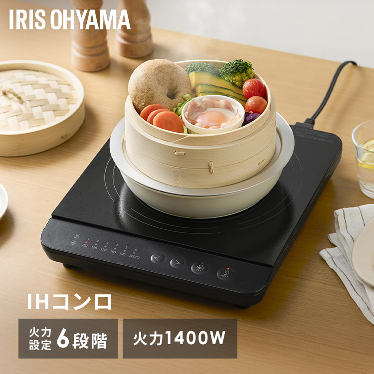 IRIS OHYAMA（アイリスオーヤマ） IHクッキングヒーター 卓上 IHコンロ