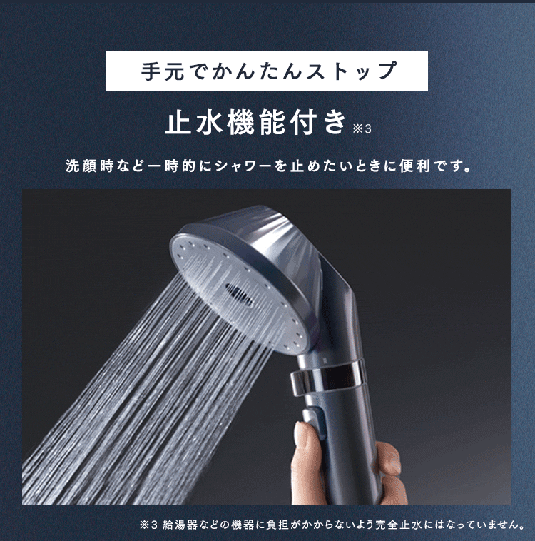 IRIS OHYAMA（アイリスオーヤマ） シャワーヘッド 節水 ミコラ