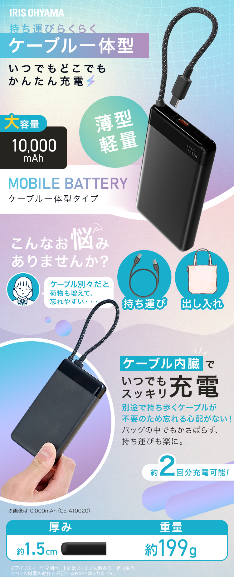 取引成立済 3点セット　スマートウォッチ　イヤホン　モバイルバッテリー R3-3-1024x1024.jpg