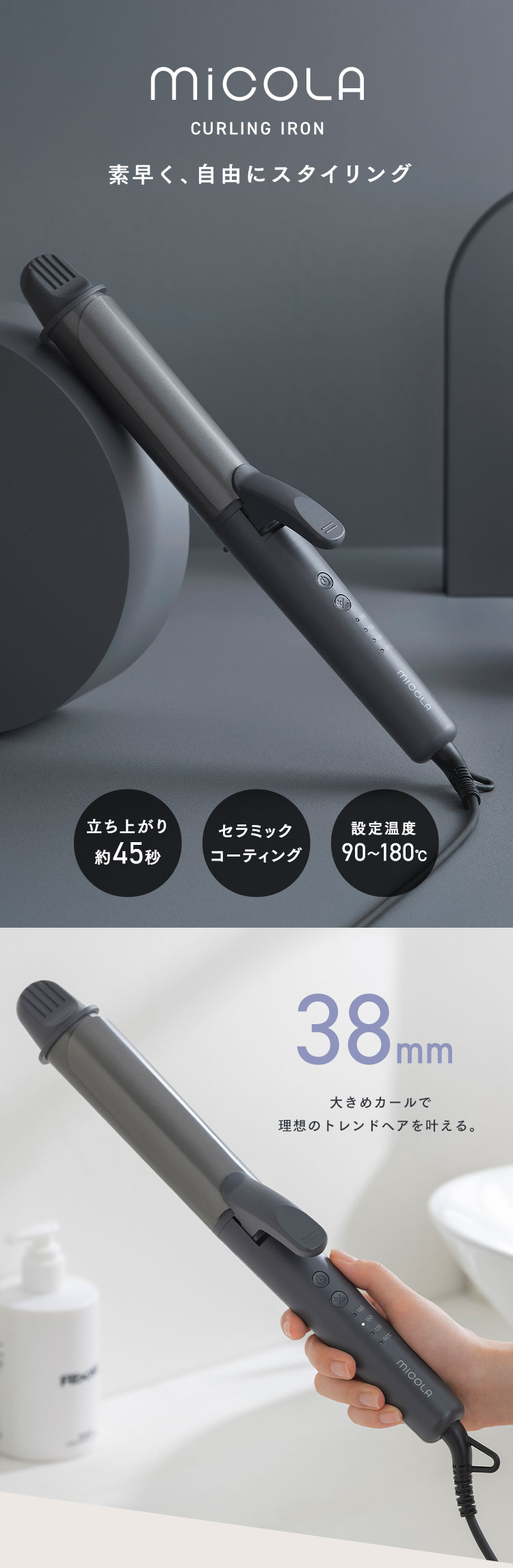 IRIS OHYAMA（アイリスオーヤマ） ヘアアイロン カール コテ 38mm