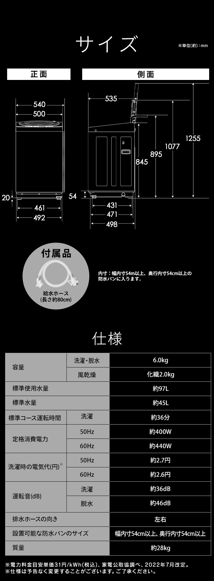 IRIS OHYAMA（アイリスオーヤマ） 洗濯機 6kg 一人暮らし 縦型 特急 