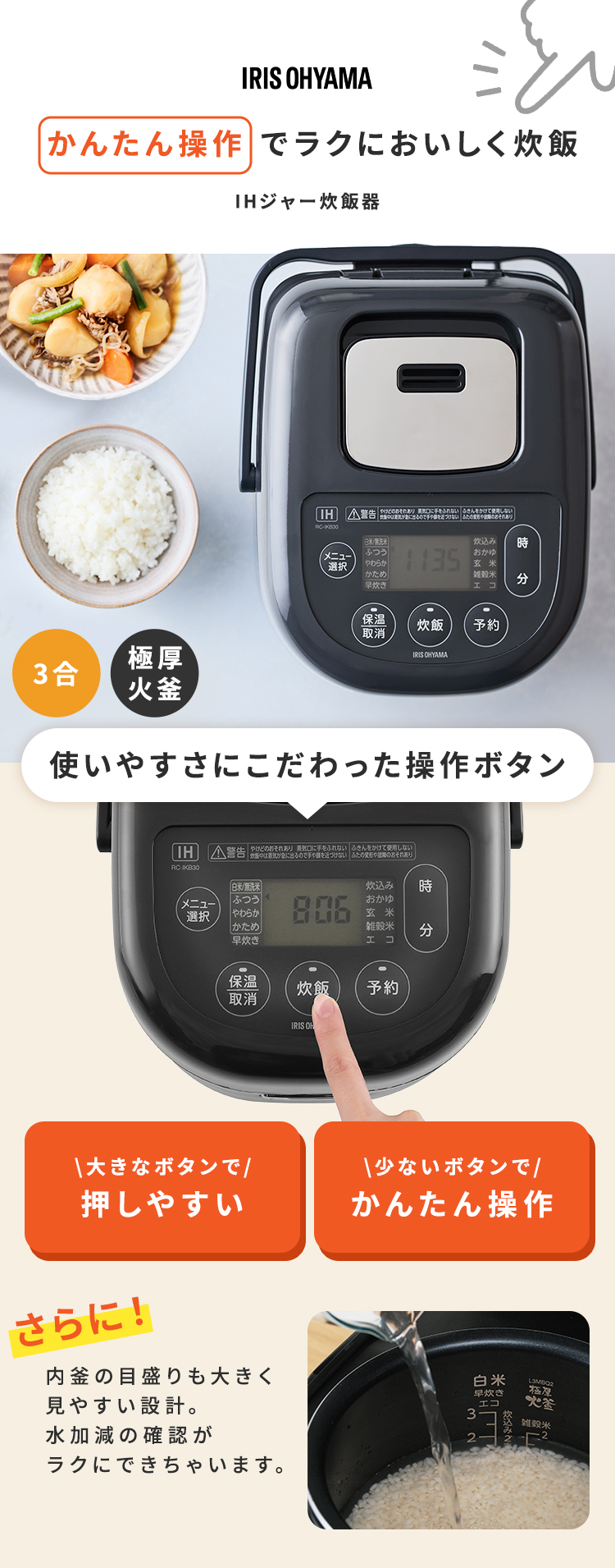 IRIS OHYAMA（アイリスオーヤマ） 炊飯器 3合アイリスオーヤマ