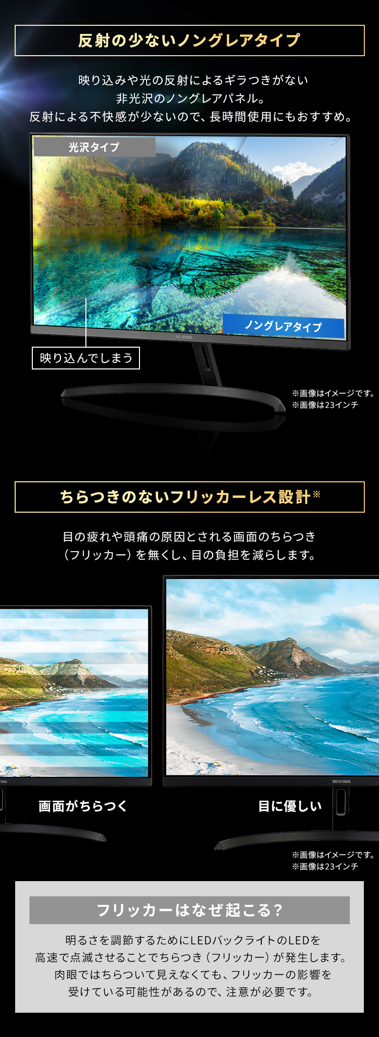 IRIS OHYAMA モニター 27インチ フルhd 100Hz VA スピーカー内蔵
