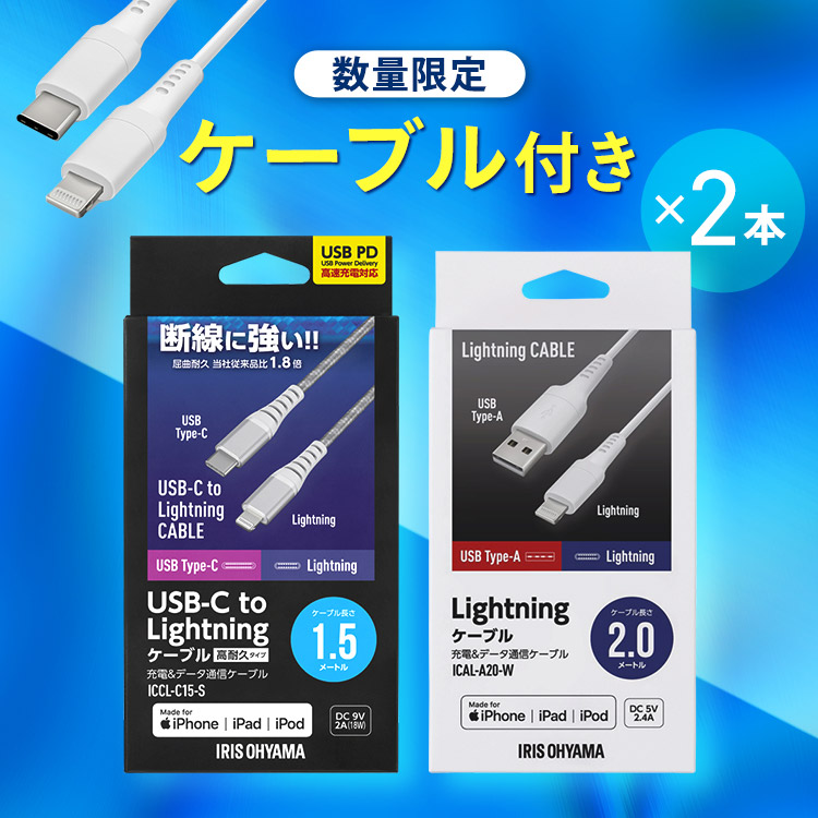 IRIS OHYAMA（アイリスオーヤマ） ポータブル電源 小型 32000mAh