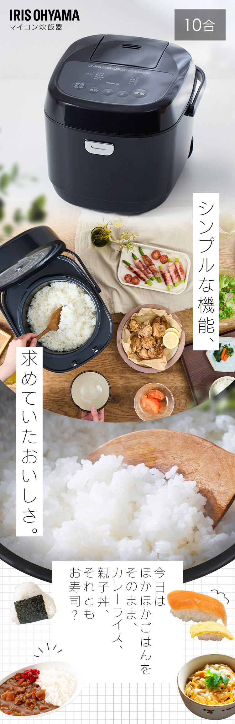 IRIS OHYAMA（アイリスオーヤマ） 炊飯器 一升 10合炊き 極厚火釜 早