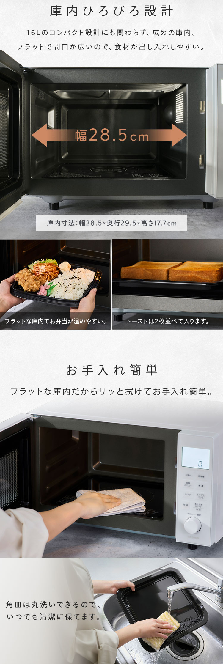 #L-26【ご来店頂ける方限定】アイリスオーヤマのオーブンレンジです 公式】オーブンレンジ アイリスオーヤマ 26L スチームオーブンレンジ