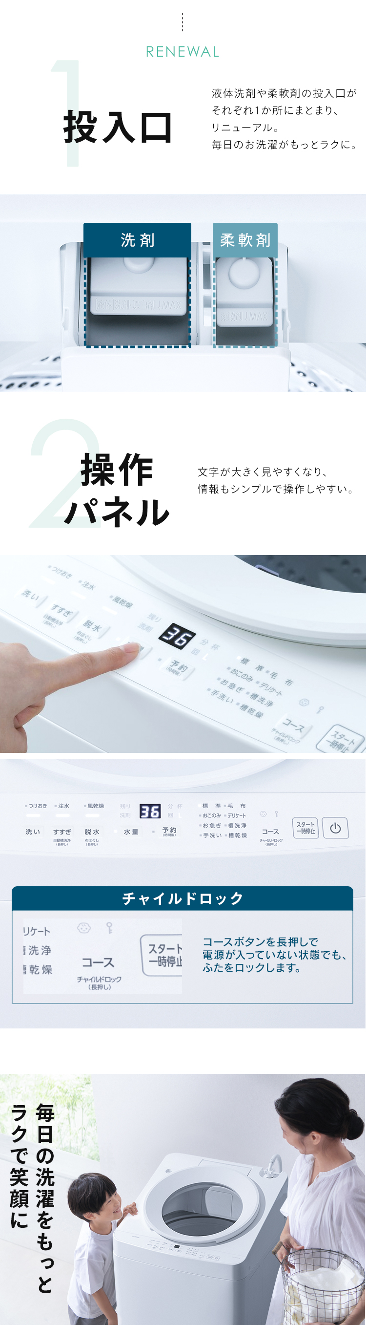 IRIS OHYAMA（アイリスオーヤマ） 洗濯機 8kg 一人暮らし 縦型 全自動