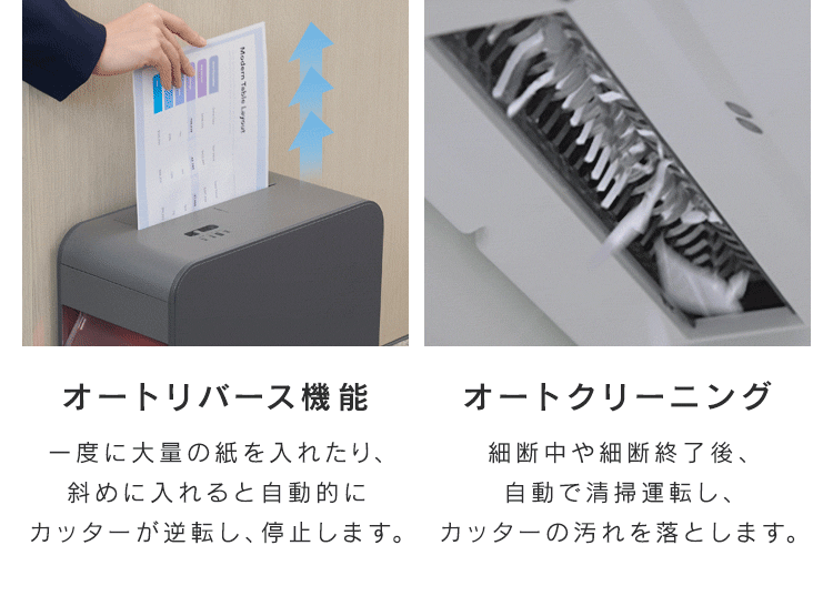 IRIS OHYAMA（アイリスオーヤマ） シュレッダー 家庭用 電動