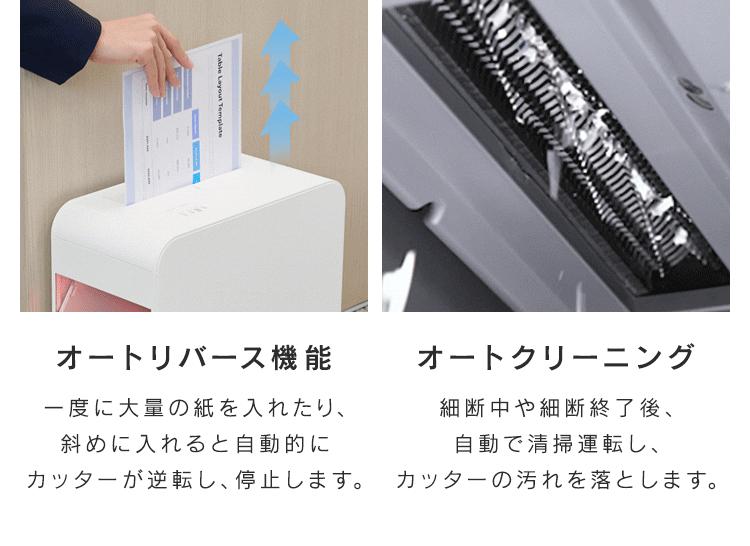 IRIS OHYAMA（アイリスオーヤマ） シュレッダー 家庭用 電動