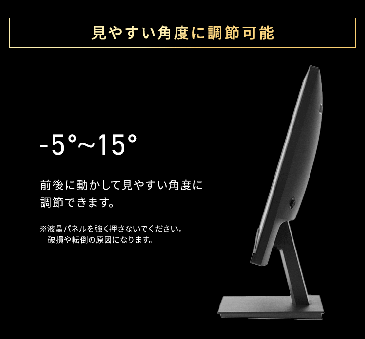 IRIS OHYAMA（アイリスオーヤマ） モニター 23.8インチ pcモニター USB