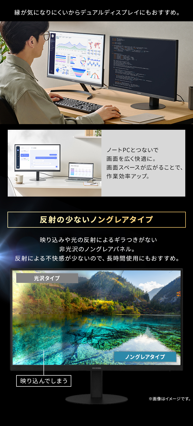 IRIS OHYAMA（アイリスオーヤマ） モニター 23.8インチ pcモニター 90