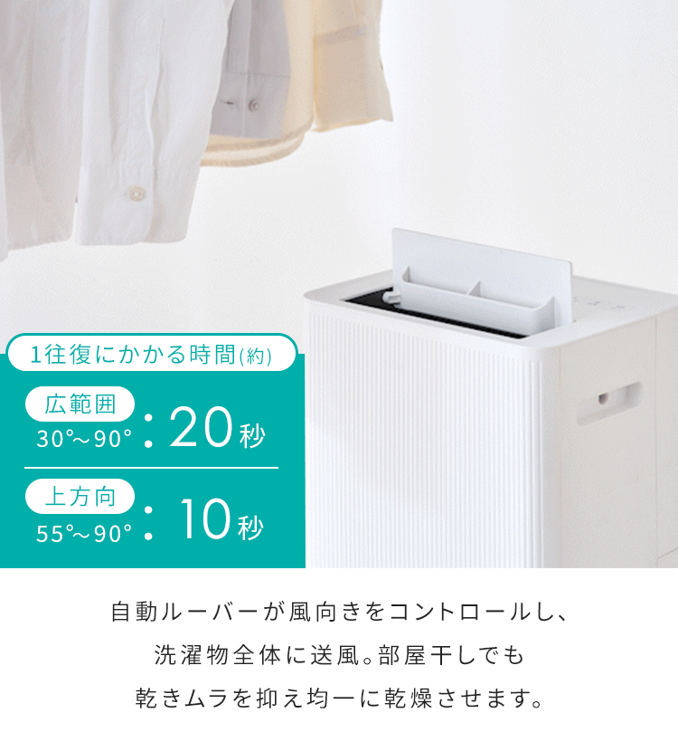 IRIS OHYAMA（アイリスオーヤマ） 除湿機 コンプレッサー 衣類乾燥