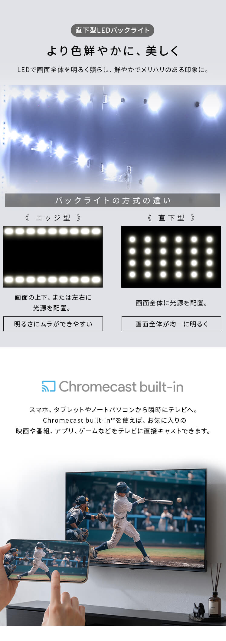 IRIS OHYAMA（アイリスオーヤマ） テレビ 液晶テレビ 43V型 TV
