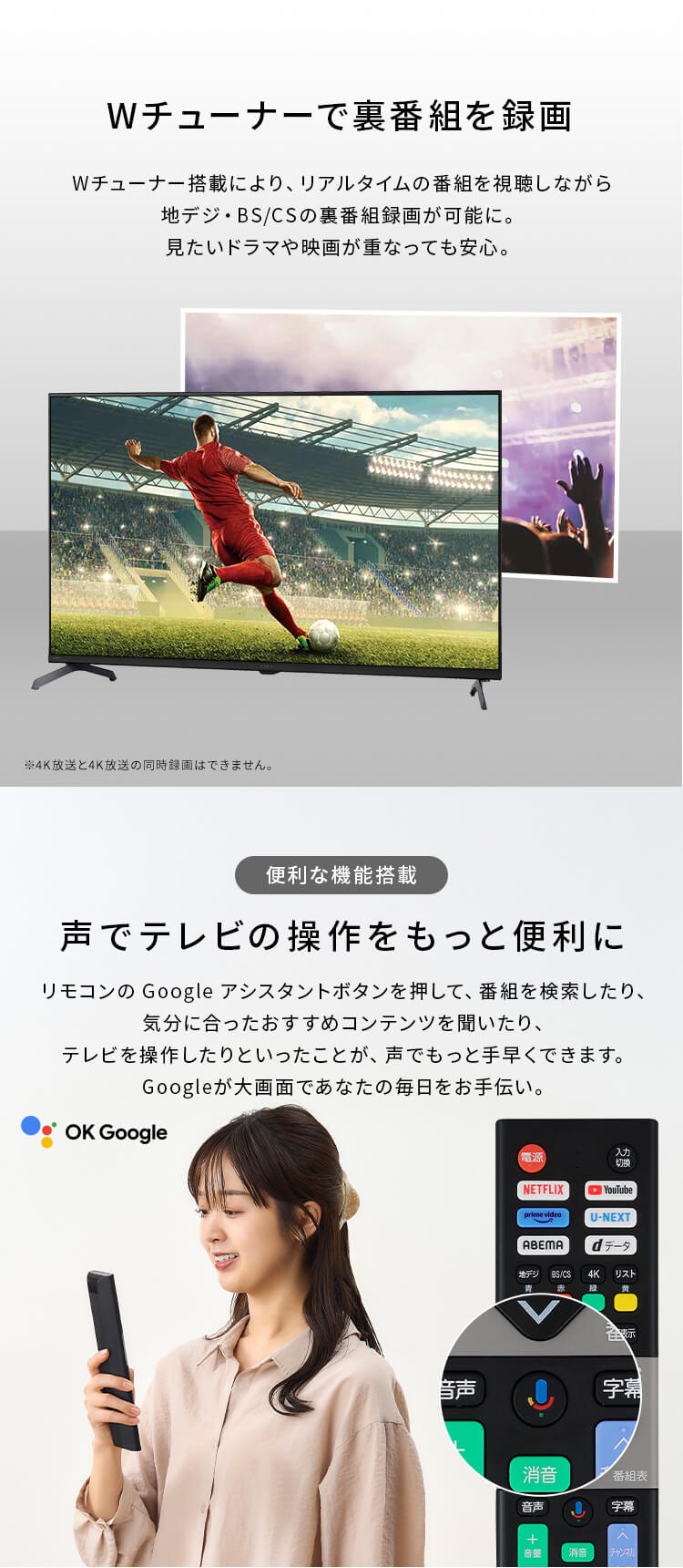 IRIS OHYAMA（アイリスオーヤマ） テレビ 液晶テレビ 43V型 TV