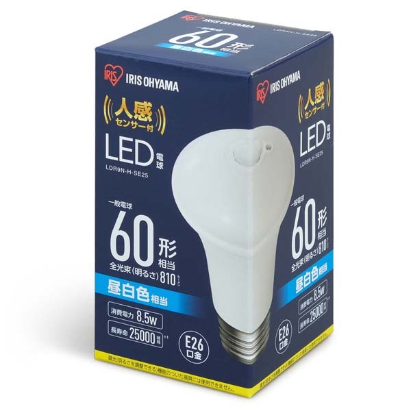 LED電球 E26 60W 10個セット 人感センサー 防犯 工事不要 節電 自動消灯 60形相当 LDR9N-H-SE25 LDR9L-H-SE25 昼白色 電球色 アイリスオーヤマ | IRIS OHYAMA | 02
