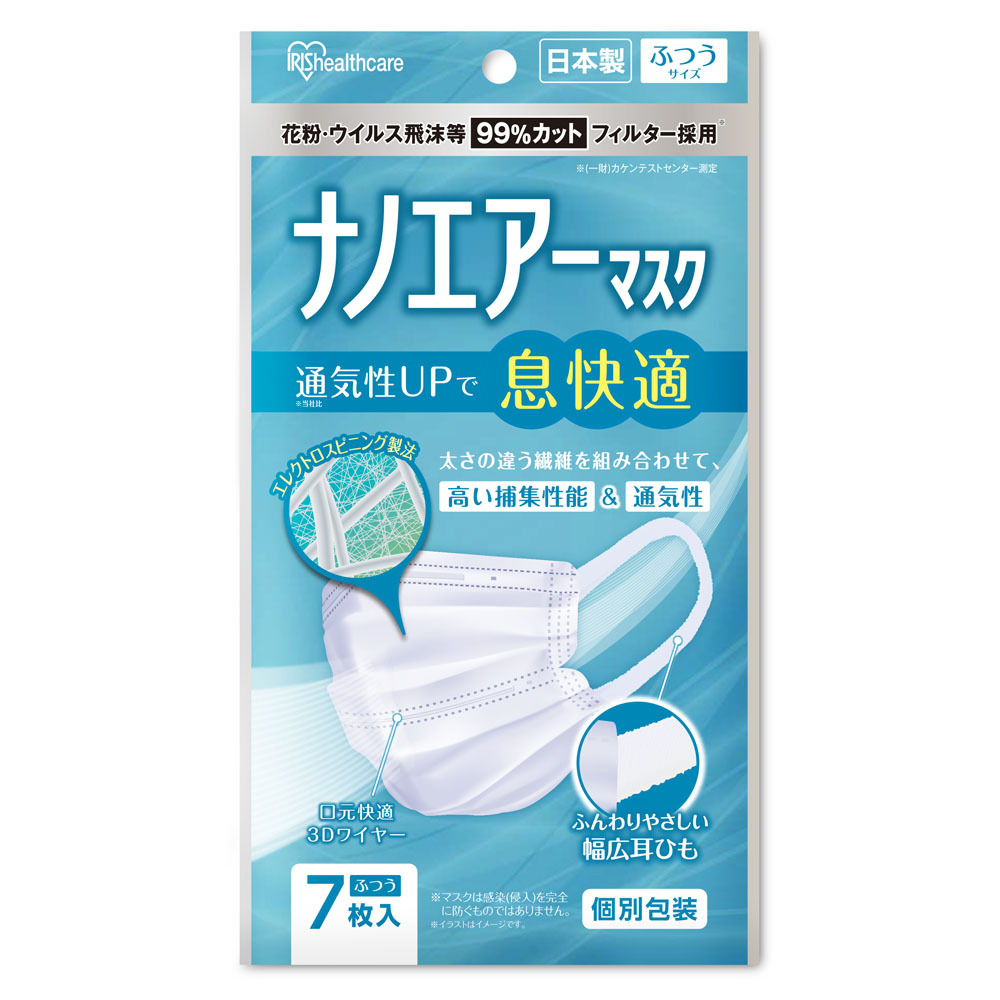 IRIS OHYAMA（アイリスオーヤマ） マスク 不織布 不織布マスク 夏向け