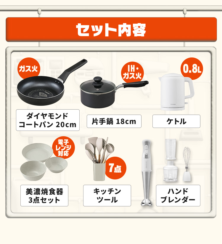 IRIS OHYAMA（アイリスオーヤマ） ＼ここまできたらプロ級！？お料理