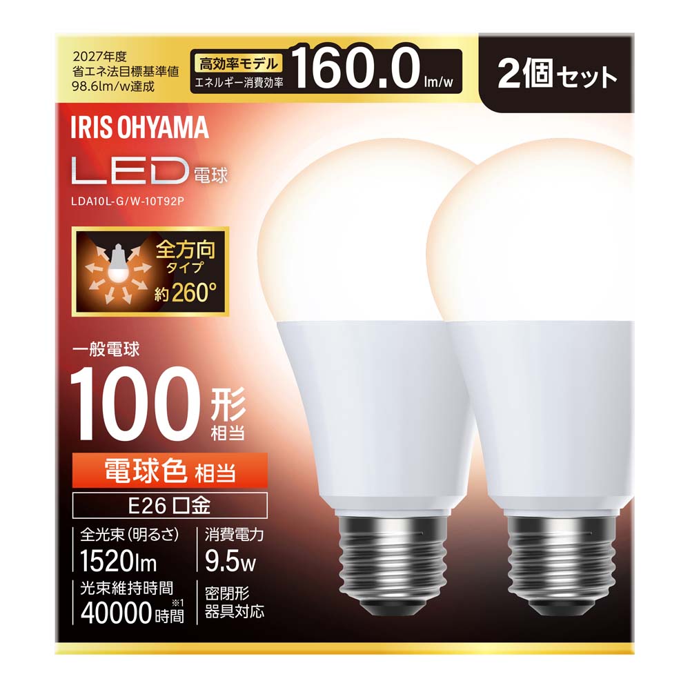 ＼4個／ led電球 e26 100w 昼白色 電球色 全方向タイプ 5年保証 LED 電球 E26 アイリスオーヤマ LDA10N-G/W-10T92P LDA10L-G/W-10T92P * | IRIS OHYAMA | 02