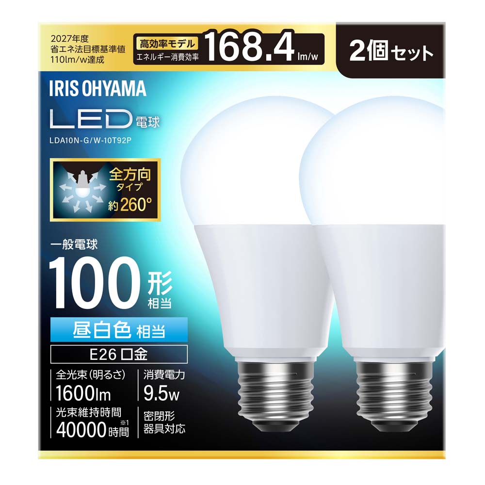 ＼10個／ led電球 e26 100w 昼白色 電球色 全方向タイプ 5年保証 LED 電球 E26 アイリスオーヤマ LDA10N-G/W-10T92P LDA10L-G/W-10T92P * | IRIS OHYAMA | 01
