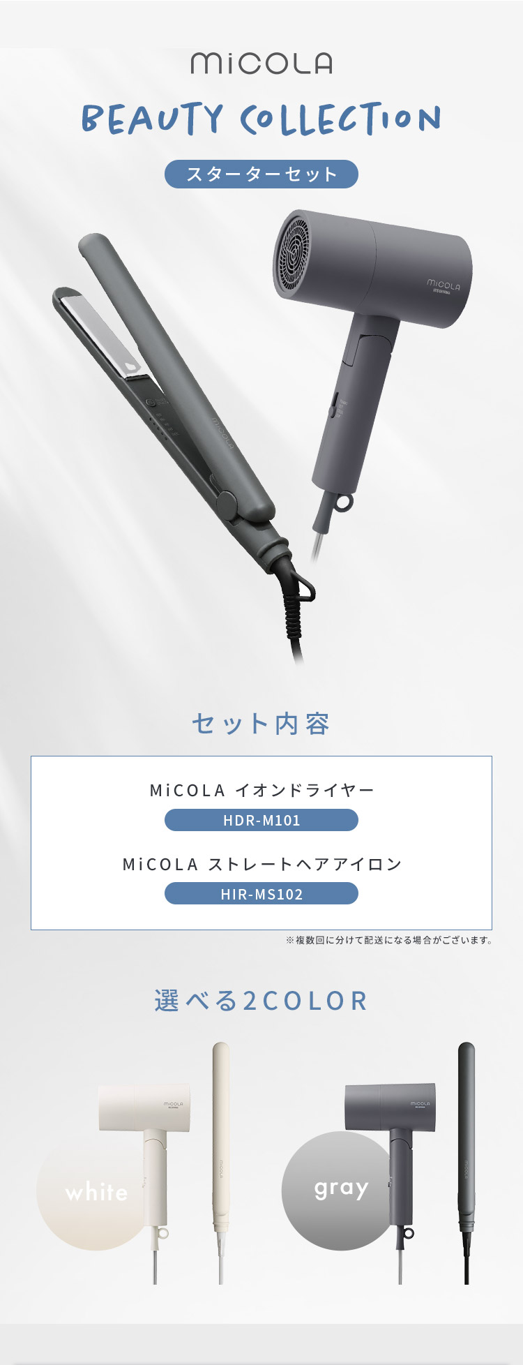 こ*よ様 O18590【未使用】IRISOHYAMA ヘアドライヤー HDR-M こ*よ様 O18590【未使用】IRISOHYAMA ヘアドライヤー HDR-M IRIS